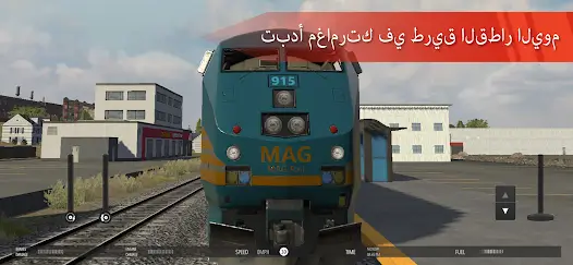 تحميل لعبة Train Simulator PRO USA مهكرة APK للأندرويد 2026 أخر إصدار مجانًا