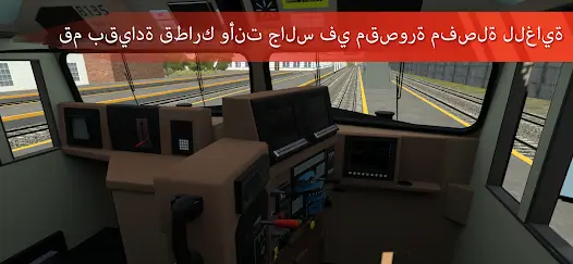 تحميل لعبة Train Simulator PRO USA مهكرة APK للأندرويد 2026 أخر إصدار مجانًا