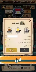 تحميل لعبة محاكي الرئيس MA 1 President Simulator PRO مهكرة للاندرويد Apk أخر إصدار 2026 مجانا تحميل لعبة محاكي الرئيس MA 1 President Simulator PRO مهكرة للاندرويد Apk أخر إصدار 2026 مجانا