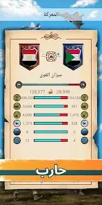 تحميل لعبة محاكي الرئيس MA 1 President Simulator PRO مهكرة للاندرويد Apk أخر إصدار 2026 مجانا تحميل لعبة محاكي الرئيس MA 1 President Simulator PRO مهكرة للاندرويد Apk أخر إصدار 2026 مجانا