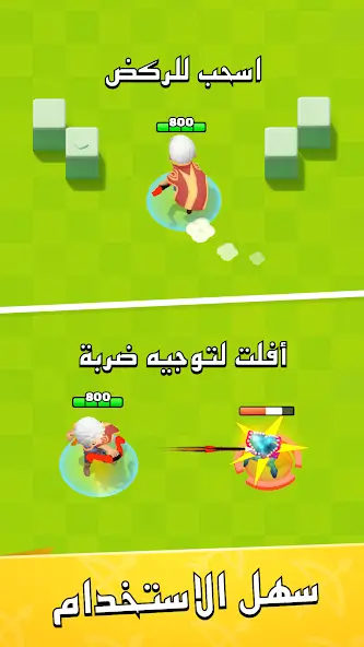 تحميل لعبة ارشيرو Archero مهكرة للاندرويد Apk أخر إصدار 2026 مجانا تحميل لعبة ارشيرو Archero مهكرة للاندرويد Apk أخر إصدار 2026 مجانا