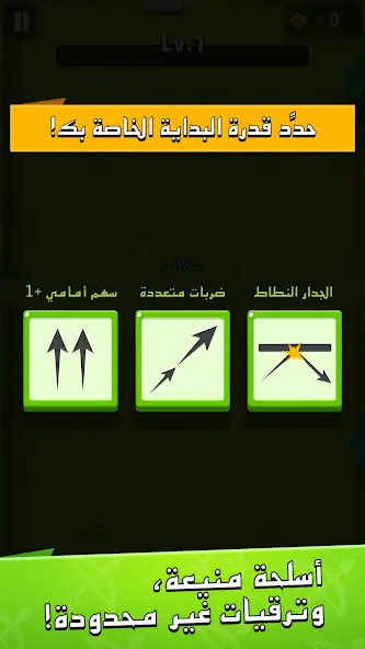 تحميل لعبة ارشيرو Archero مهكرة للاندرويد Apk أخر إصدار 2026 مجانا تحميل لعبة ارشيرو Archero مهكرة للاندرويد Apk أخر إصدار 2026 مجانا