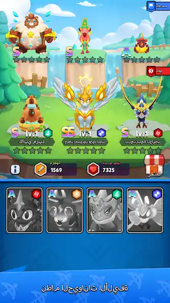 تحميل لعبة ارشيرو Archero مهكرة للاندرويد Apk أخر إصدار 2026 مجانا تحميل لعبة ارشيرو Archero مهكرة للاندرويد Apk أخر إصدار 2026 مجانا