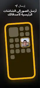 تحميل برنامج لوكيت Locket Widget مهكر للاندرويد Apk أخر إصدار 2026 مجانا تحميل برنامج لوكيت Locket Widget مهكر للاندرويد Apk أخر إصدار 2026 مجانا