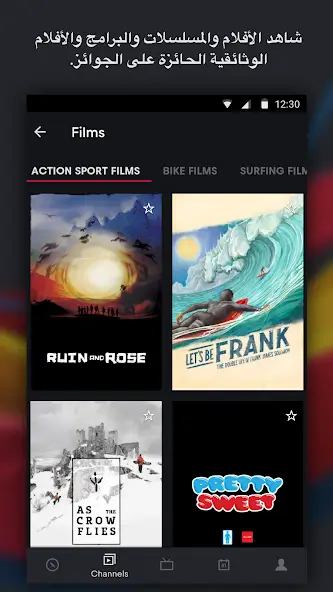 تحميل تطبيق Red Bull TV مهكر للاندرويد Apk أخر إصدار 2026 مجانا تحميل تطبيق Red Bull TV مهكر للاندرويد Apk أخر إصدار 2026 مجانا