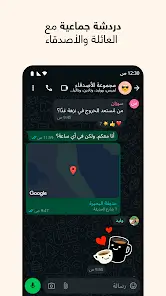 تحميل واتساب الكاسر KBWhatsApp Apk جميع الاصدارات للاندرويد 2026 أخر إصدار مجاناً تحميل واتساب الكاسر KBWhatsApp Apk جميع الاصدارات للاندرويد 2026 أخر إصدار مجاناً