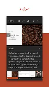 تحميل تطبيق Microsoft PowerPoint مهكر APK للأندرويد 2026 أخر إصدار مجانًا تحميل تطبيق Microsoft PowerPoint مهكر APK للأندرويد 2026 أخر إصدار مجانًا