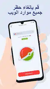 تحميل تطبيق Planet VPN Apk في بي إن الدول العربية والاجنبية للاندرويد 2026 أخر إصدار مجانا تحميل تطبيق Planet VPN Apk في بي إن الدول العربية والاجنبية للاندرويد 2026 أخر إصدار مجانا