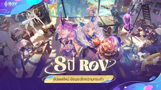 تحميل لعبة Garena RoV Dragon LNY مهكرة APK للأندرويد 2026 أخر إصدار مجانًا