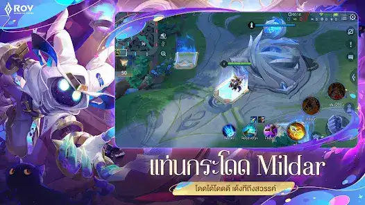 تحميل لعبة Garena RoV Dragon LNY مهكرة APK للأندرويد 2026 أخر إصدار مجانًا