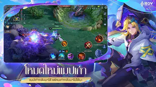 تحميل لعبة Garena RoV Dragon LNY مهكرة APK للأندرويد 2026 أخر إصدار مجانًا