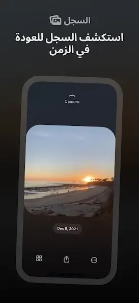تحميل تطبيق لوكيت بلس Locket Plus مهكر للاندرويد Apk أخر إصدار 2026 مجانا تحميل تطبيق لوكيت بلس Locket Plus مهكر للاندرويد Apk أخر إصدار 2026 مجانا