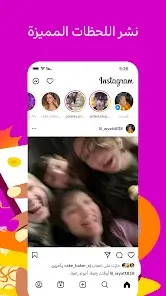 تحميل انستقرام البطريق الذهبي BT insta Gold Apk للاندرويد 2026 أخر إصدار مجانا تحميل انستقرام البطريق الذهبي BT insta Gold Apk للاندرويد 2026 أخر إصدار مجانا