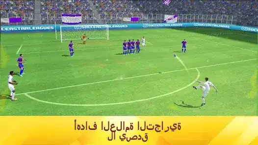 تحميل لعبة Soccer Star Top Leagues 25 مهكرة APK للأندرويد 2027 أخر إصدار مجانًا
