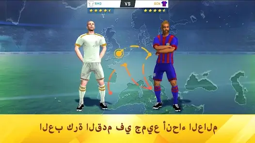 تحميل لعبة Soccer Star Top Leagues 25 مهكرة APK للأندرويد 2027 أخر إصدار مجانًا