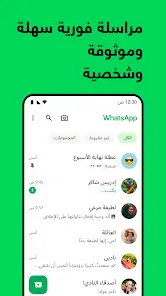 تحميل أو جي واتساب OGWhatsApp Pro Apk الرمادي للاندرويد 2026 أخر إصدار مجانا تحميل أو جي واتساب OGWhatsApp Pro Apk الرمادي للاندرويد 2026 أخر إصدار مجانا