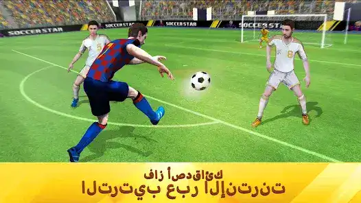 تحميل لعبة Soccer Star Top Leagues 25 مهكرة APK للأندرويد 2027 أخر إصدار مجانًا