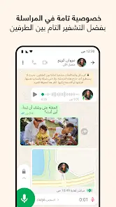 تحميل أو جي واتساب OGWhatsApp Pro Apk الرمادي للاندرويد 2026 أخر إصدار مجانا تحميل أو جي واتساب OGWhatsApp Pro Apk الرمادي للاندرويد 2026 أخر إصدار مجانا