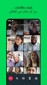 تحميل أو جي واتساب OGWhatsApp Pro Apk الرمادي للاندرويد 2026 أخر إصدار مجانا تحميل أو جي واتساب OGWhatsApp Pro Apk الرمادي للاندرويد 2026 أخر إصدار مجانا