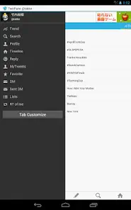 تحميل تطبيق TwitPane مهكر للاندرويد Apk أخر إصدار 2026 مجانا تحميل تطبيق TwitPane مهكر للاندرويد Apk أخر إصدار 2026 مجانا