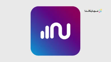 تحميل برنامج نوميرو إي سيم Numero eSIM مهكر Apk ارقام وهمية امريكية للاندرويد 2026 اخر أصدار مجانا تحميل برنامج نوميرو إي سيم Numero eSIM مهكر