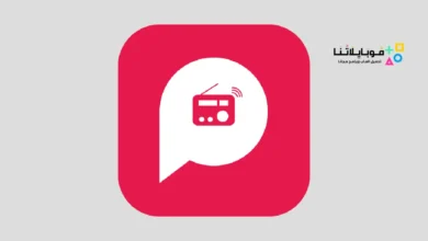 تحميل تطبيق Pocket Fm مهكر للاندرويد Apk أخر إصدار 2026 مجانا تطبيق Pocket Fm