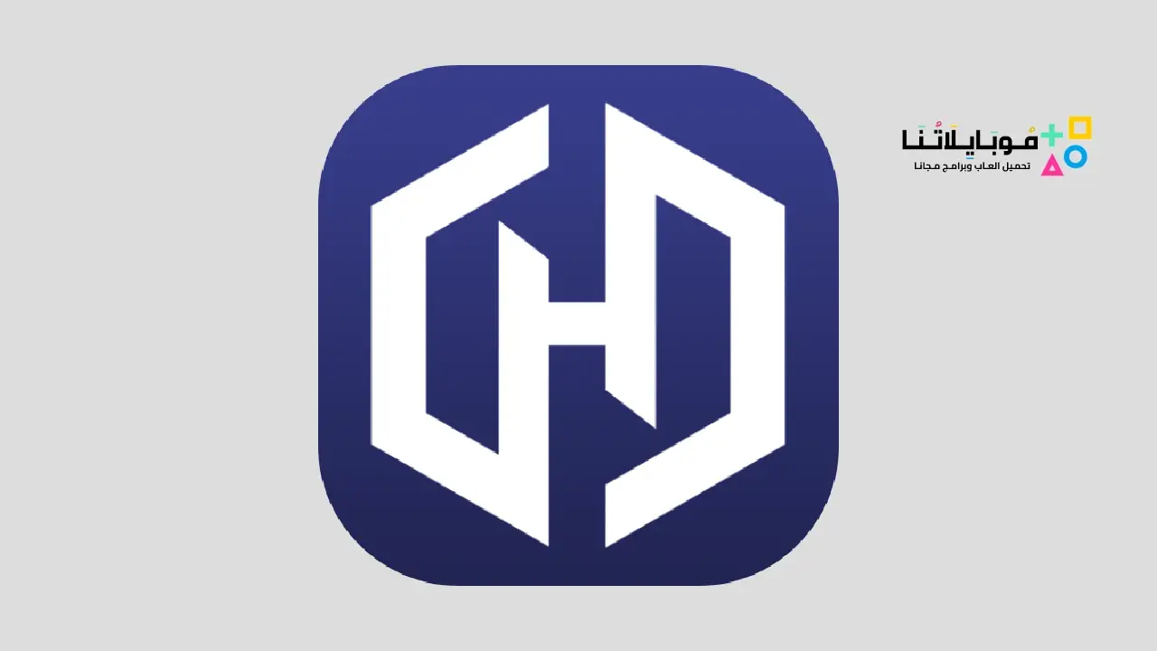 تحميل تطبيق HiwatchPro مهكر للاندرويد Apk أخر إصدار 2026 مجانا Mi File Managet