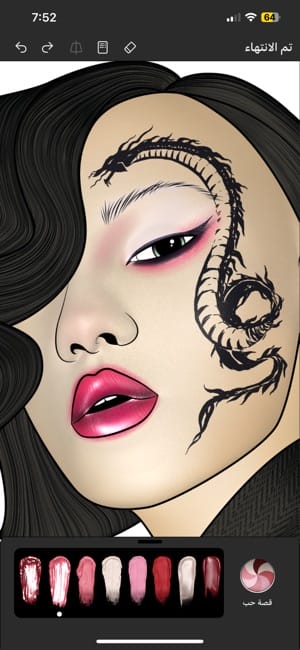 تحميل تطبيق prêt-à-makeup لتعلم المكياج للبنات مهكر APK للأندرويد 2026 أخر إصدار مجانًا