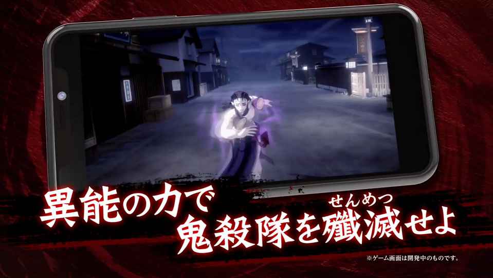 تحميل لعبة انمي قاتل الشياطين Demon Slayer Apk للاندرويد 2026 أخر إصدار مجانا تحميل لعبة انمي قاتل الشياطين Demon Slayer Apk للاندرويد 2026 أخر إصدار مجانا