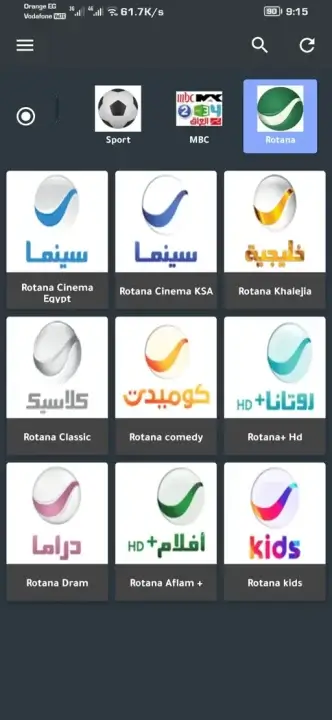 تحميل برنامج موقع الاحمد Elahmad TV مهكر للاندرويد Apk أخر إصدار 2026 مجانا تحميل برنامج موقع الاحمد Elahmad TV مهكر للاندرويد Apk أخر إصدار 2026 مجانا