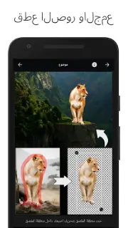 تحميل تطبيق LightX Pro مهكر للاندرويد Apk أخر إصدار 2026 مجانا تحميل تطبيق LightX Pro مهكر للاندرويد Apk أخر إصدار 2026 مجانا
