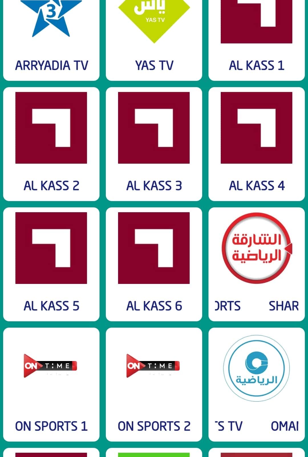 تحميل تطبيق FORZA TV مهكر للاندرويد Apk أخر إصدار 2026 مجانا تحميل تطبيق FORZA TV مهكر للاندرويد Apk أخر إصدار 2026 مجانا