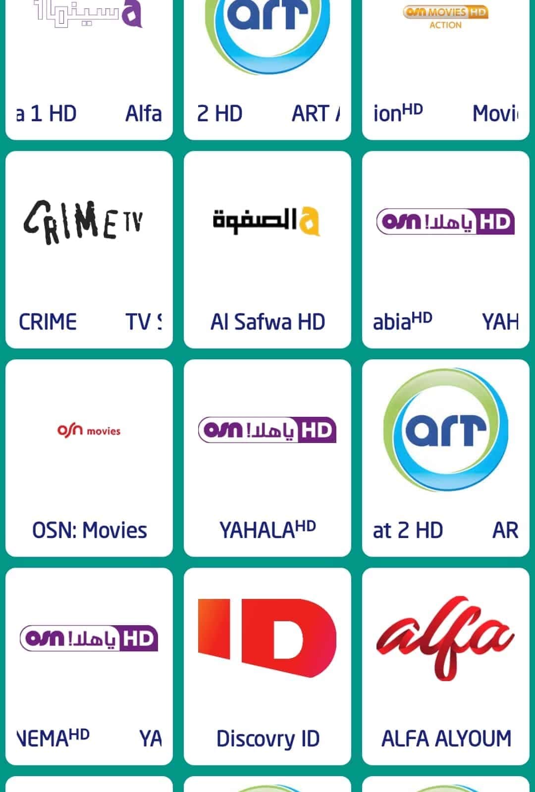 تحميل تطبيق FORZA TV مهكر APK للأندرويد 2026 أخر إصدار مجانًا تحميل تطبيق FORZA TV مهكر APK للأندرويد 2026 أخر إصدار مجانًا