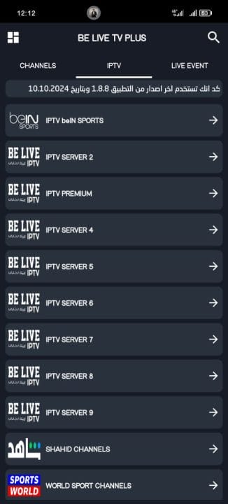 تحميل تطبيق Be Live TV Plus مهكر APK للأندرويد 2026 أخر إصدار مجانًا