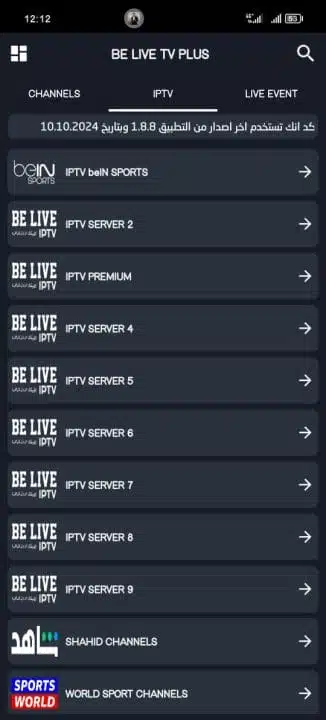 تحميل تطبيق Be Live TV Plus مهكر للاندرويد Apk أخر إصدار 2026 مجانا تحميل تطبيق Be Live TV Plus مهكر للاندرويد Apk أخر إصدار 2026 مجانا