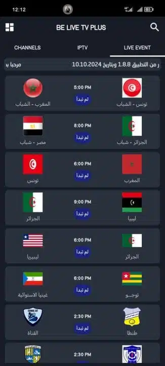 تحميل تطبيق Be Live TV Plus مهكر للاندرويد Apk أخر إصدار 2026 مجانا تحميل تطبيق Be Live TV Plus مهكر للاندرويد Apk أخر إصدار 2026 مجانا