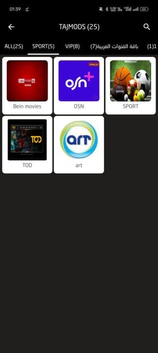 تحميل تطبيق لايف بلس Live Plus مهكر APK للأندرويد 2026 أخر إصدار مجانًا