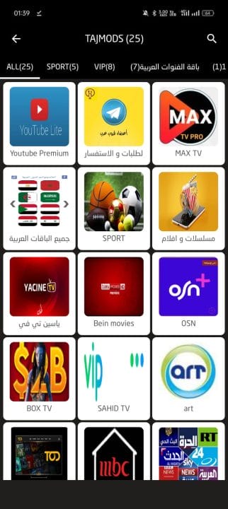 تحميل تطبيق لايف بلس Live Plus مهكر APK للأندرويد 2026 أخر إصدار مجانًا