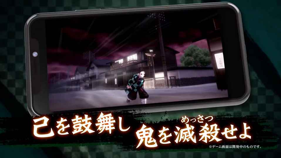 تحميل لعبة انمي قاتل الشياطين Demon Slayer Apk للاندرويد 2026 أخر إصدار مجانا تحميل لعبة انمي قاتل الشياطين Demon Slayer Apk للاندرويد 2026 أخر إصدار مجانا