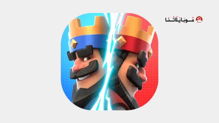 تحميل لعبة كلاش رويال Clash Royale مهكرة