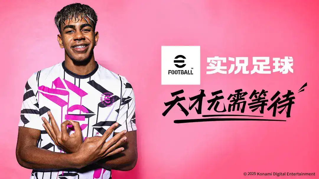 تحميل لعبة بيس الصينية Efootball Pes China 2027 مهكرة APK للأندرويد 2027 أخر إصدار مجانًا