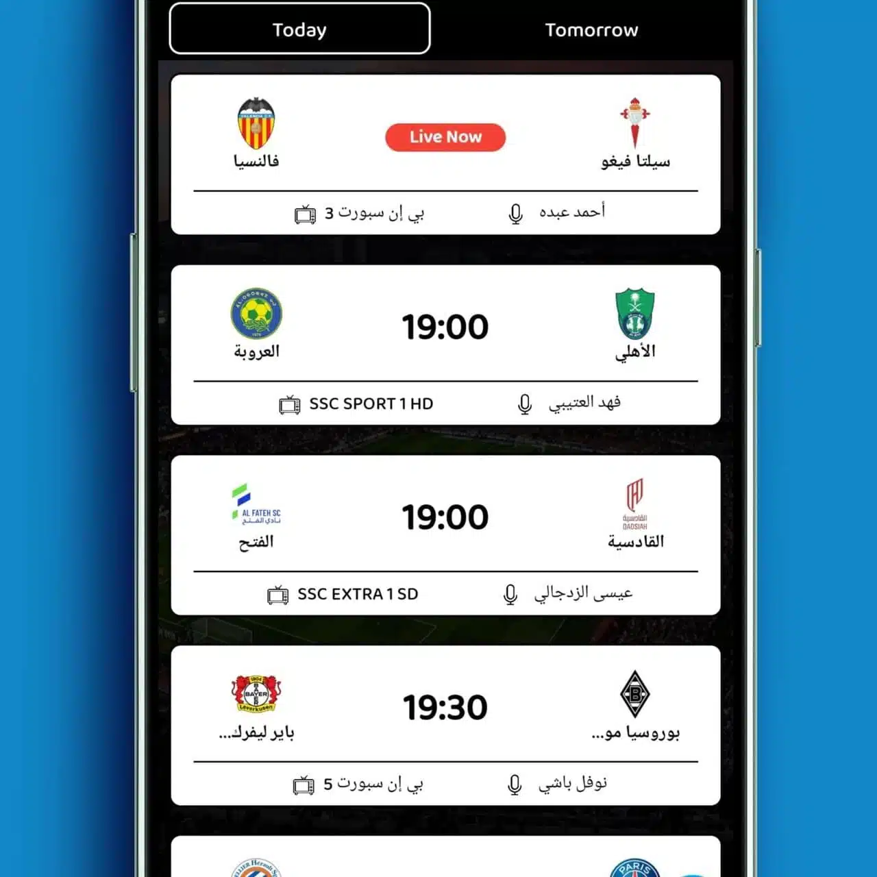 تحميل تطبيق يلا تيري YALLATERI App مهكر للاندرويد Apk أخر إصدار 2026 مجانا تحميل تطبيق يلا تيري YALLATERI App مهكر للاندرويد Apk أخر إصدار 2026 مجانا