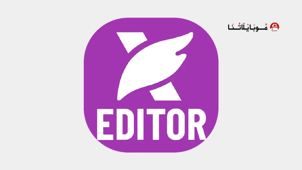 تحميل تطبيق Foxit PDF Editor Premium مهكر APK للأندرويد 2026 أخر إصدار مجانًا
