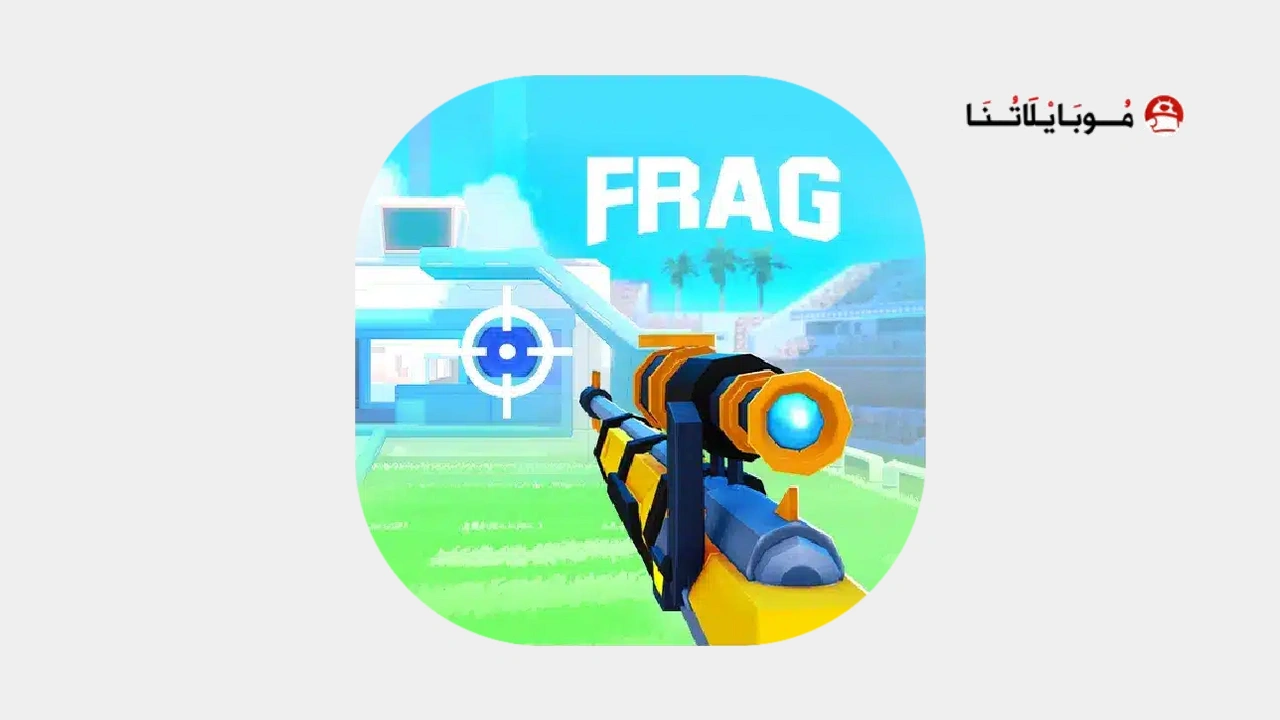 تحميل لعبة FRAG Pro Shooter Apk مهكرة