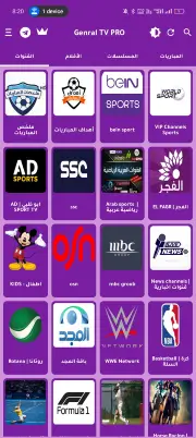 تحميل تطبيق General TV Pro مهكر للاندرويد Apk أخر إصدار 2026 مجانا تحميل تطبيق General TV Pro مهكر للاندرويد Apk أخر إصدار 2026 مجانا