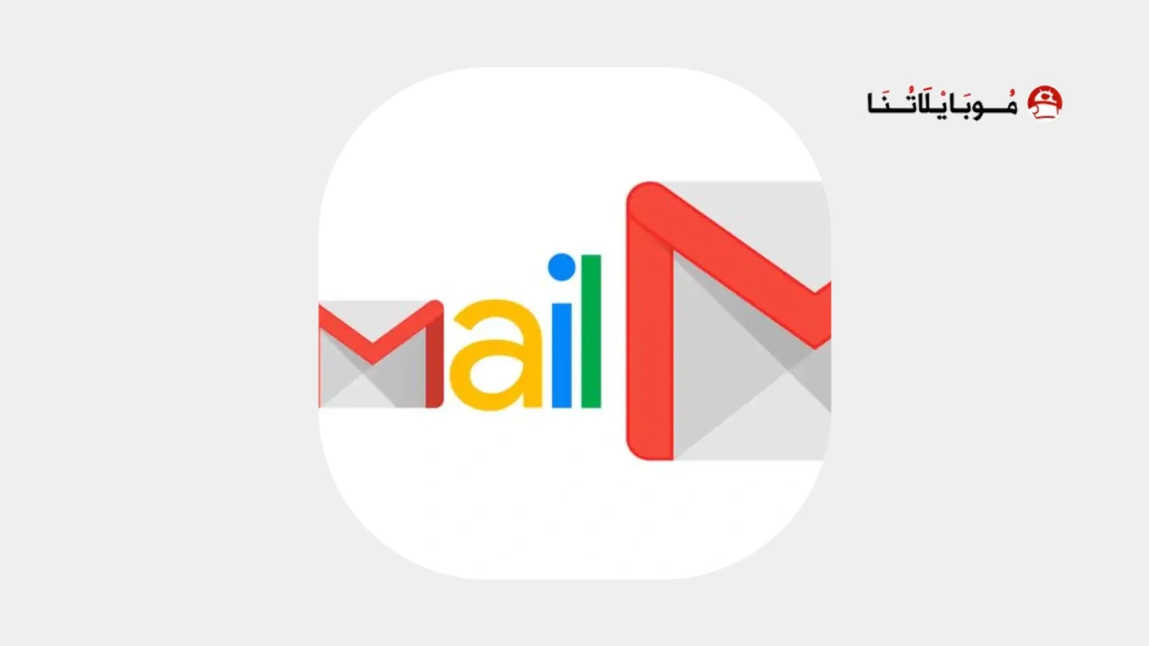 Gmail Account