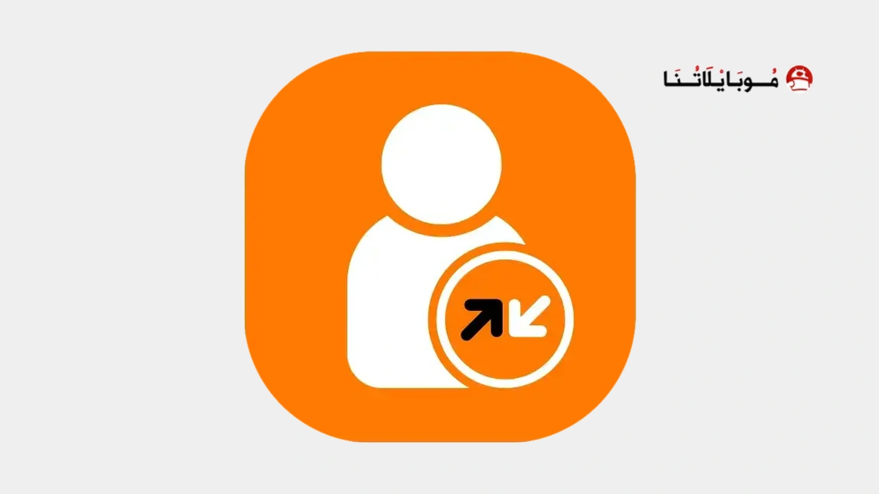 تطبيق ماي اورنج My Orange Egypt