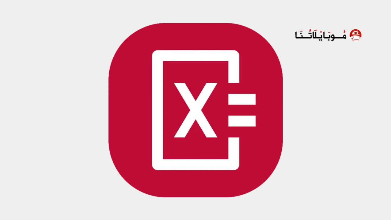 تحميل تطبيق Photomath Plus مهكر