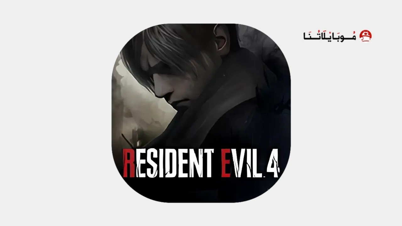 Resident Evil 4