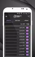 تحميل تطبيق موبي بين Mobein Sport Tv مهكر للاندرويد Apk أخر إصدار 2026 مجانا تحميل تطبيق موبي بين Mobein Sport Tv مهكر للاندرويد Apk أخر إصدار 2026 مجانا